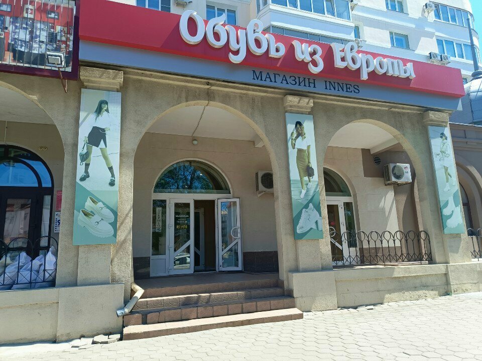 Outdoor advertising Квадрат, Blagoveshchensk, photo