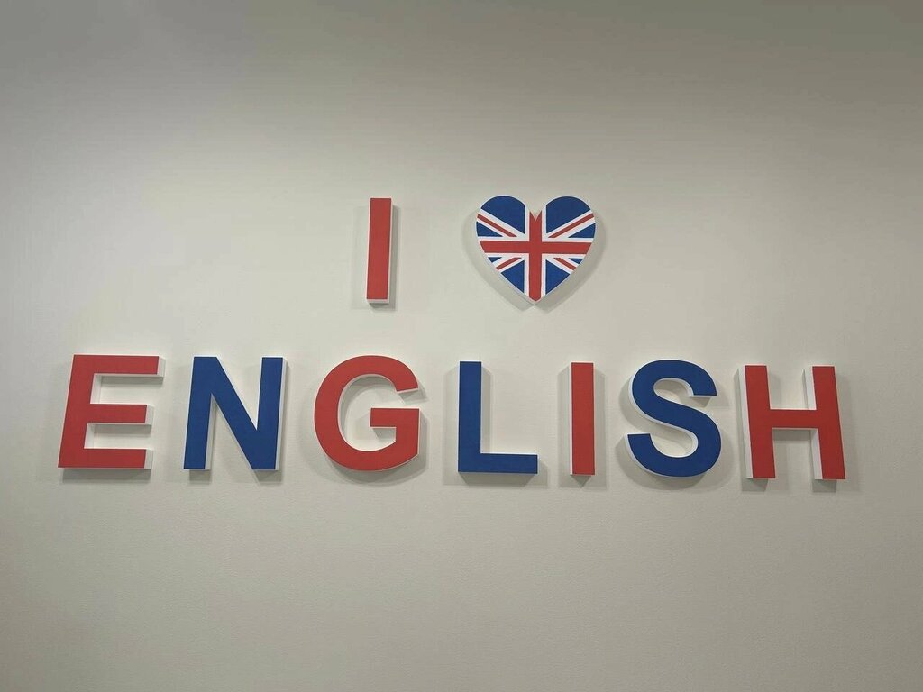 Foreign language courses English Academy, Obninsk, photo