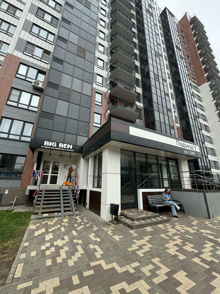 Hotel Квартиры посуточно и на часы, Voronezh, photo