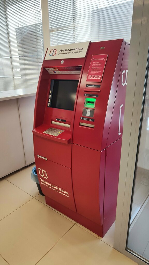 ATM Уральский банк реконструкции и развития, Barnaul, photo
