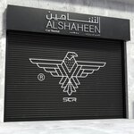 Crown Phoenix Marketing Consultancy (39, Al Hzam Street, W4, Abu Dhabi), marketing services