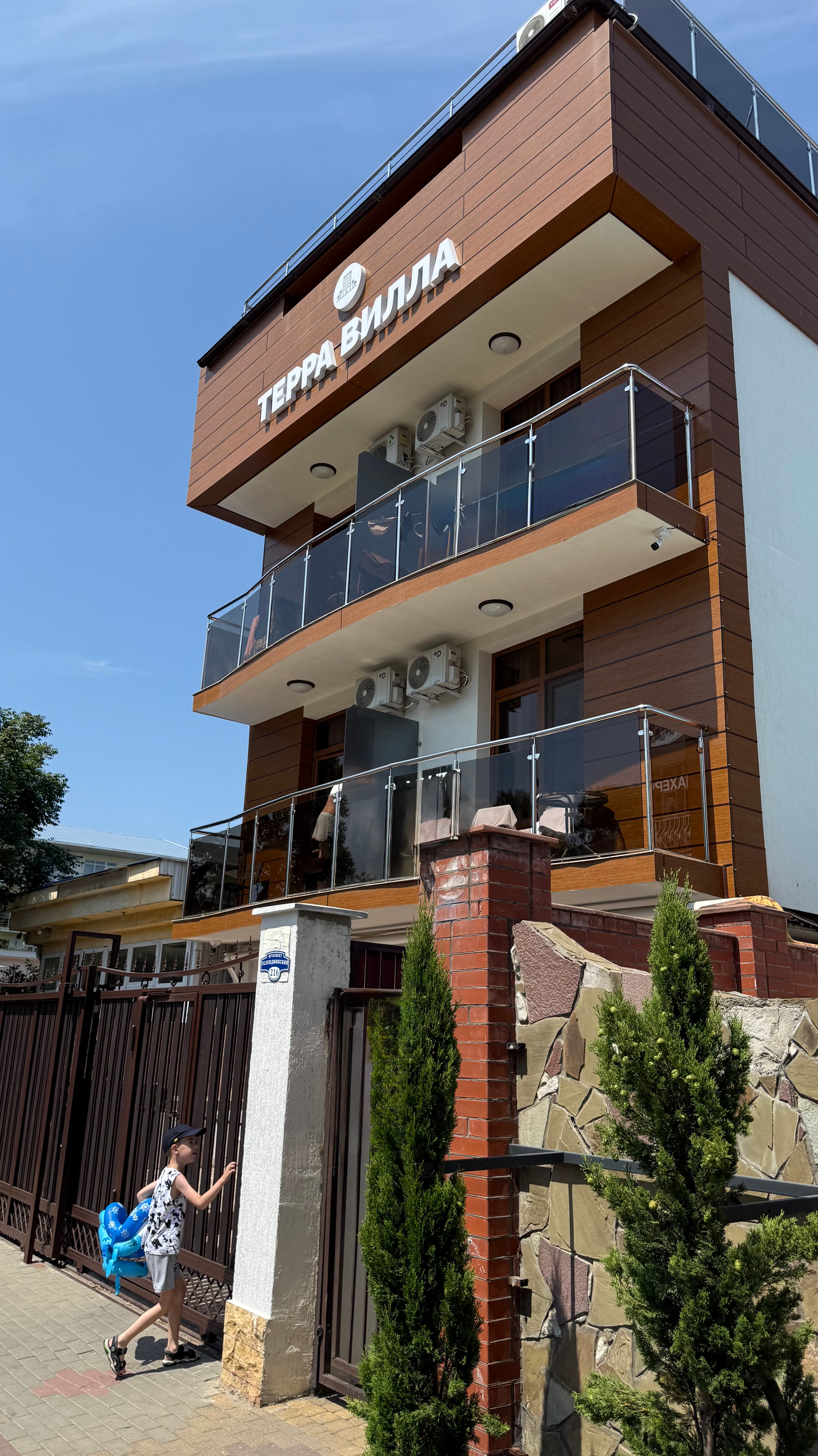 Фото Терра Вилла