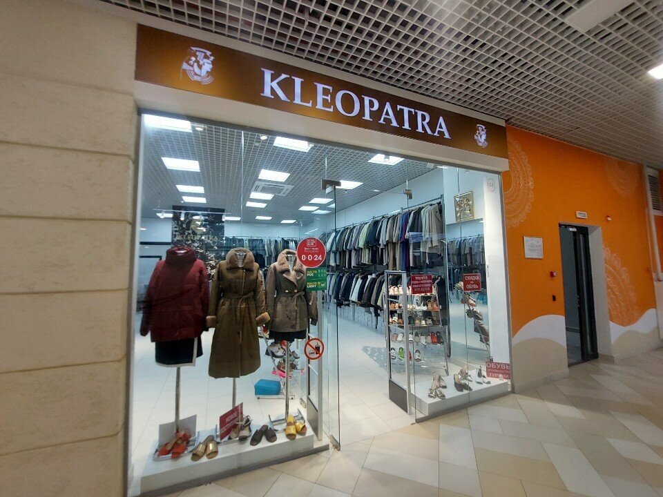 Outerwear shop Kleopatra, Astana, photo
