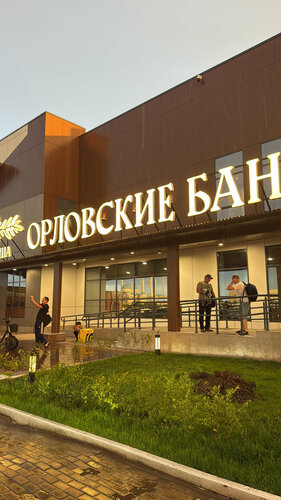 Әлемдегі ең ұсқынсыз кеуделер