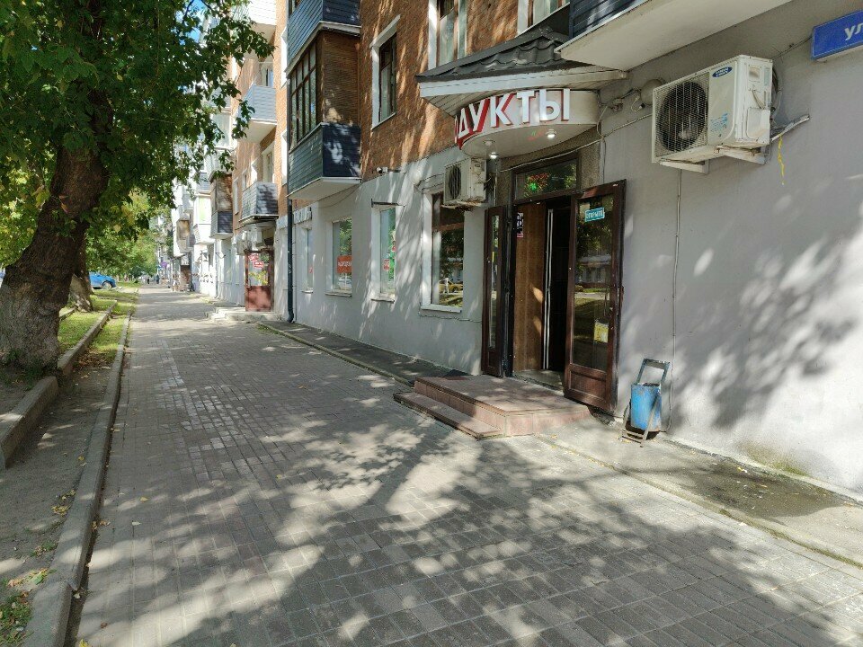 Магазин продуктов Надир, Балашиха, фото