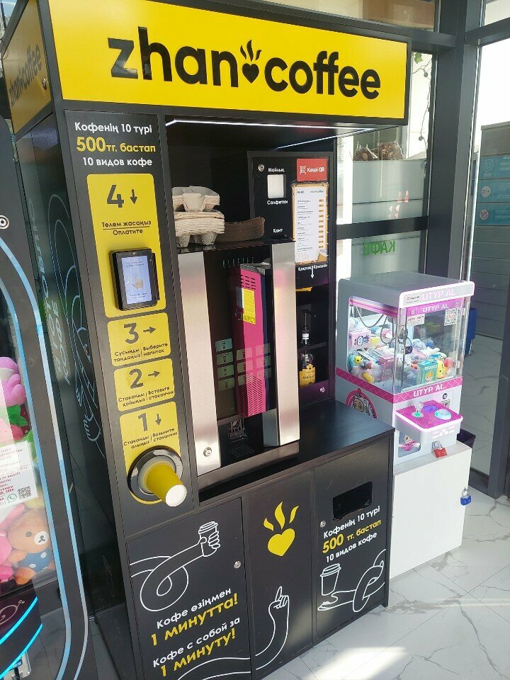 Coffee machine Zhan Coffee, Astana, photo