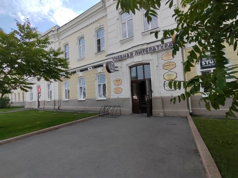 Фото Brick Walls Hotel