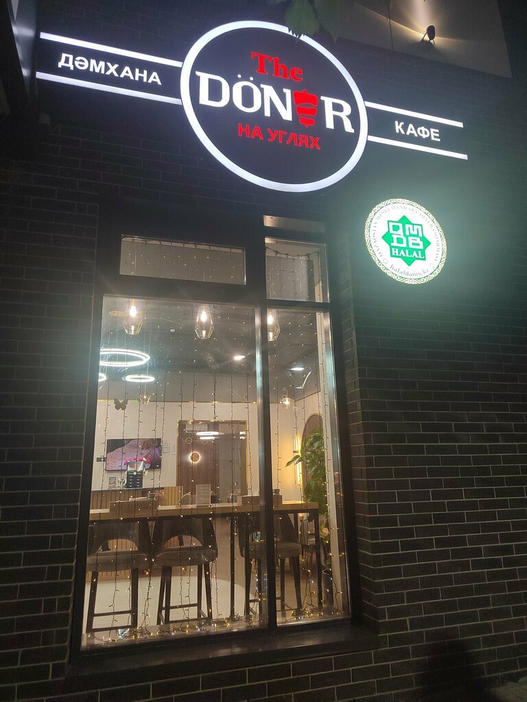 Cafe The doner na uglyah, Astana, photo
