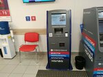Public Joint-Stock Company Sovcombank (Sovetskaya Street, 9), payment terminal
