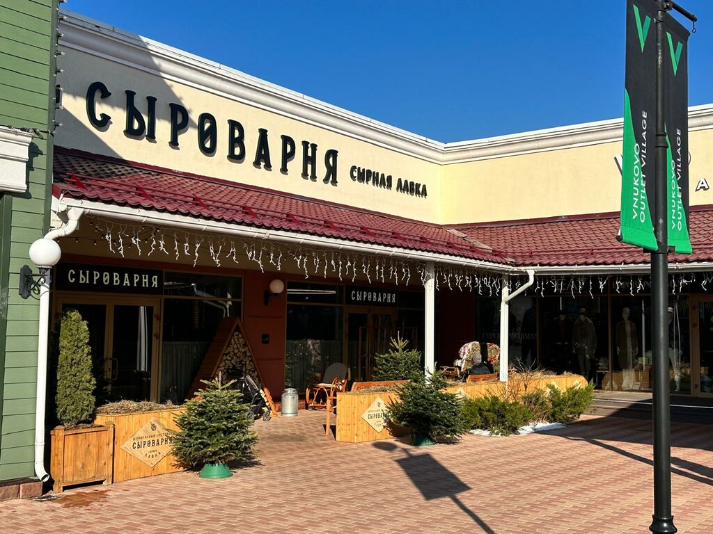 Hotel Terminal, Moscow, photo