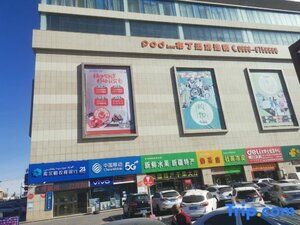 Гостиница Pod Inn Hotel