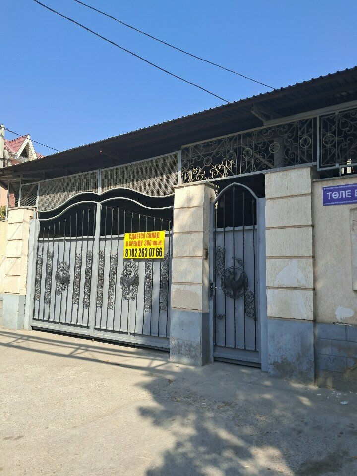 Electronics store Chigo, Chimkent, photo