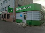 MegaFon - Yota (Kirovskiy prospekt, 45), internet service provider