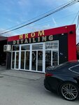 Hrom Detailing (ulitsa Nursultana Abishevicha Nazarbayeva, 168), auto detailing