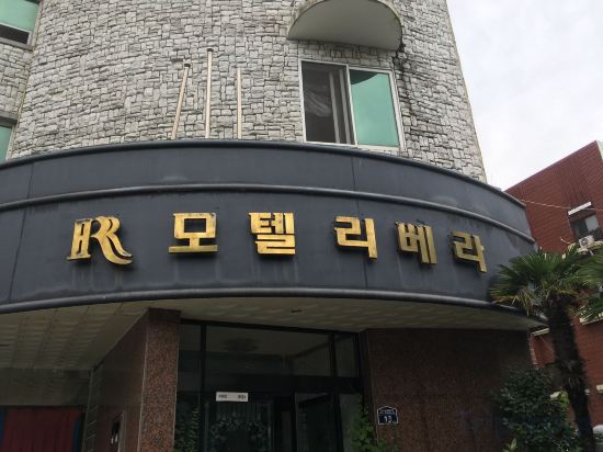 Фото Yeosu Rivera Hotel