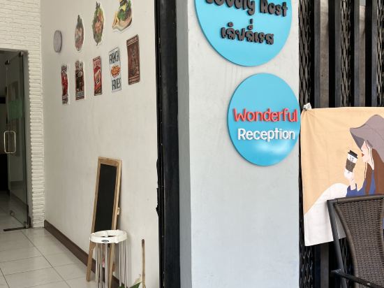 Фото Lovely Rest