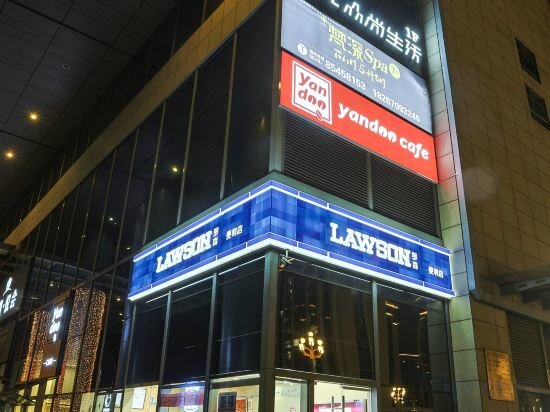 Фото Yiwu ShangCheng Hotel