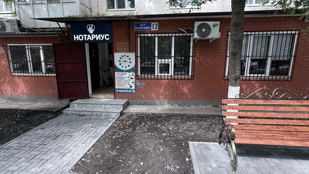 Notaries Нотариус Шанхоев Р. М., Nazran, photo