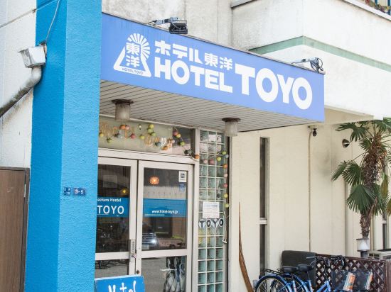 Фото Hotel Toyo