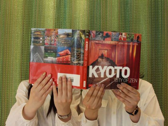 Фото Kyoto Tower Hotel Annex