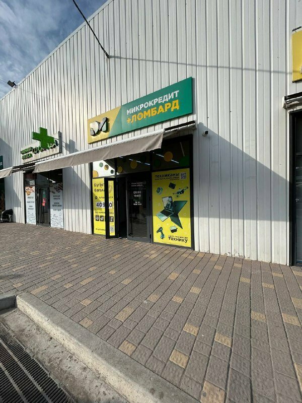 Microfinance institution DM, Alma‑Ata District, photo