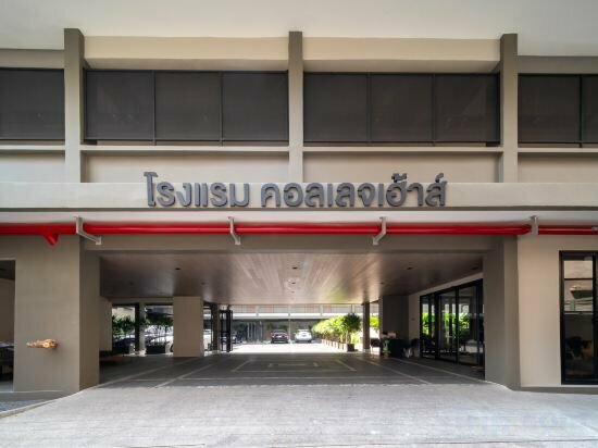 Hotel College Haus Rangnam, Bangkok, photo