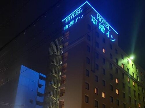 Гостиница Toyoko Inn Hokkaido Hakodate Ekimae Asaichi в Хакодате
