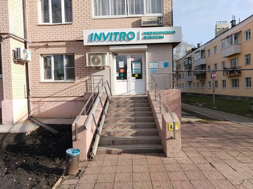 Вход