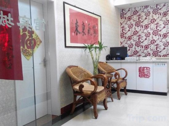 Фото Qufu International Youth Hostel