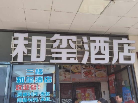 Hotel Changsha Hexi Hotel, Changsha, photo