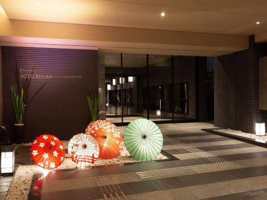 Фото Keihan Kyoto Hachijoguchi