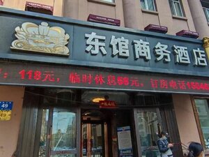 Гостиница Dongguan Business Hotel