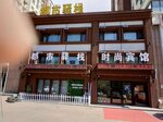 Jilin City Posthouse Fashion Hotel (No. 2, Jiahe Yayuan, Binjiang East Road), apartments