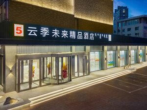 Гостиница Chifeng Yunji Future Boutique Hotel