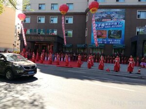 Гостиница Kaile Business Hotel