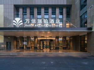 Гостиница Hangzhou Wassim Resorts Hotel