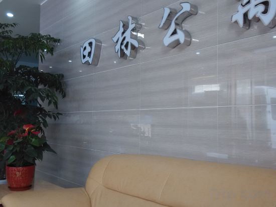 Фото Shanghai Tianling Hotel