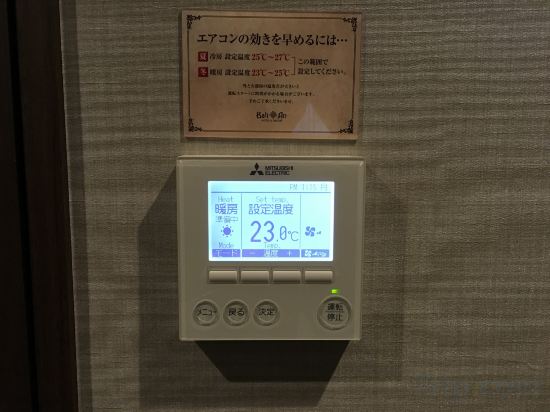 Фото Hotel Balian Resort Nanba Shinsaibashi