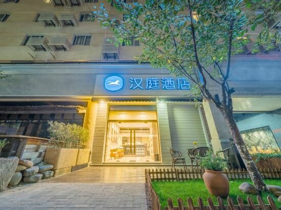 Фото Hanting Hotel Shanghai Zhongshan Park Branch 2