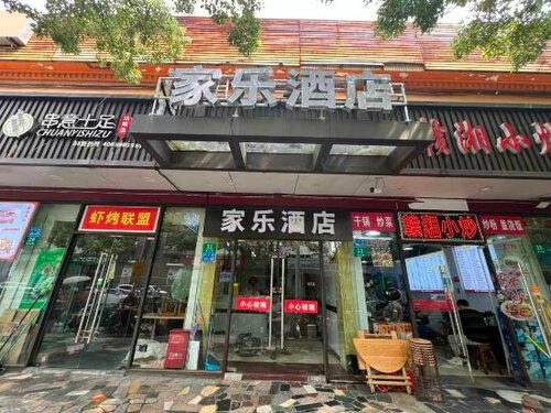 Boyun Hotel
