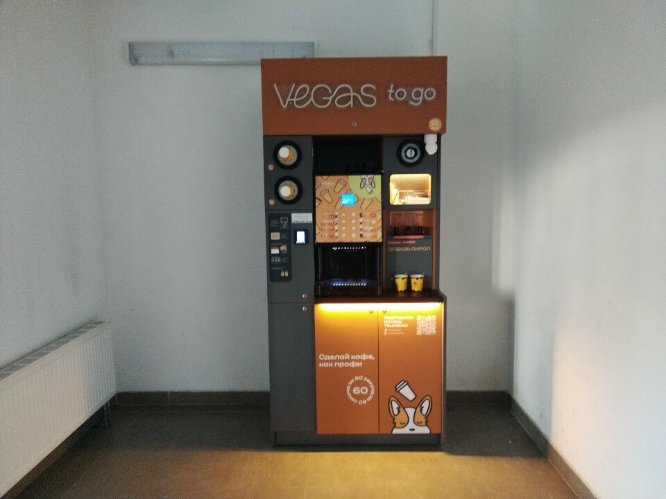 Coffee machine Vegas to go, Mogilev, photo