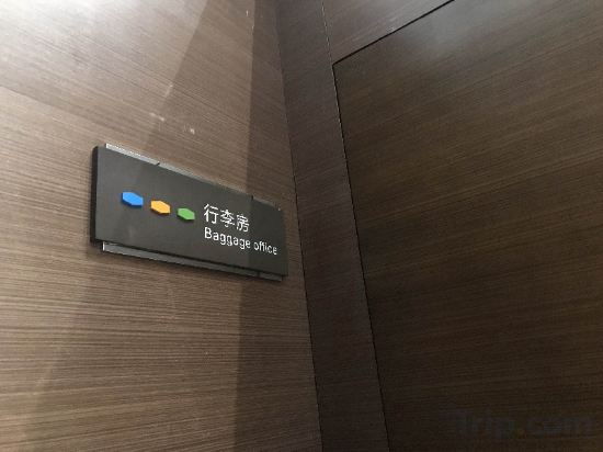 Фото Hampton by Hilton Guangzhou Zhujiang New Town