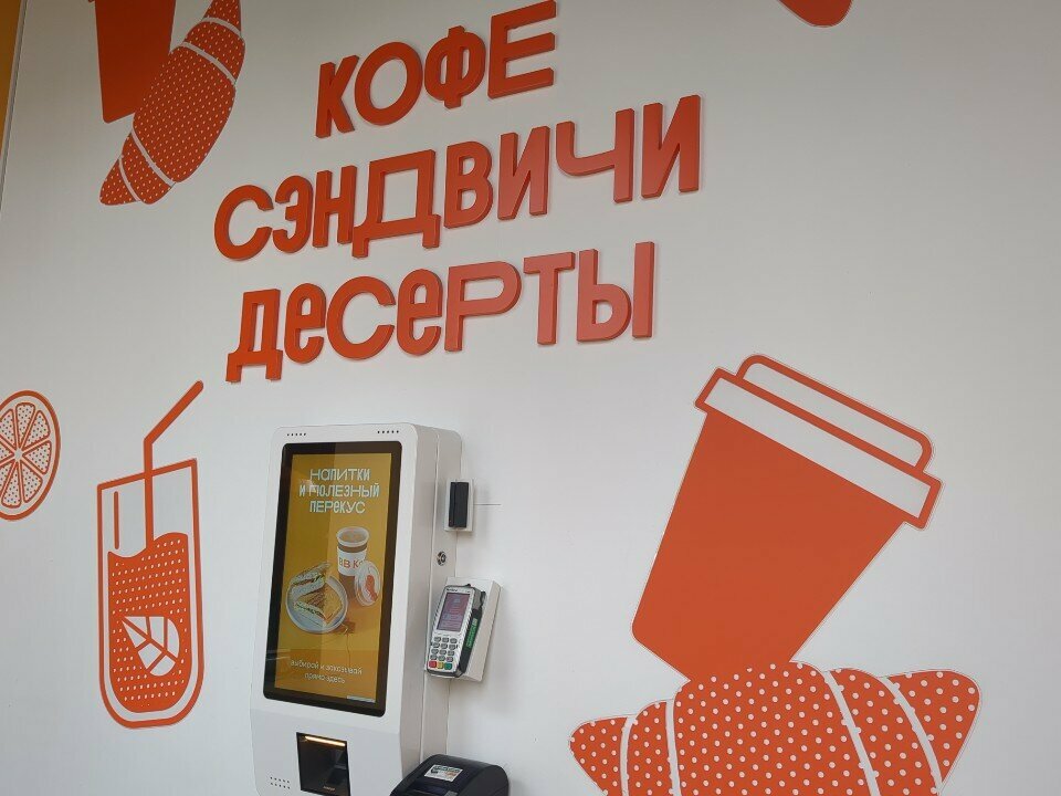 Cafe Кафе ВВ, Kazan, photo