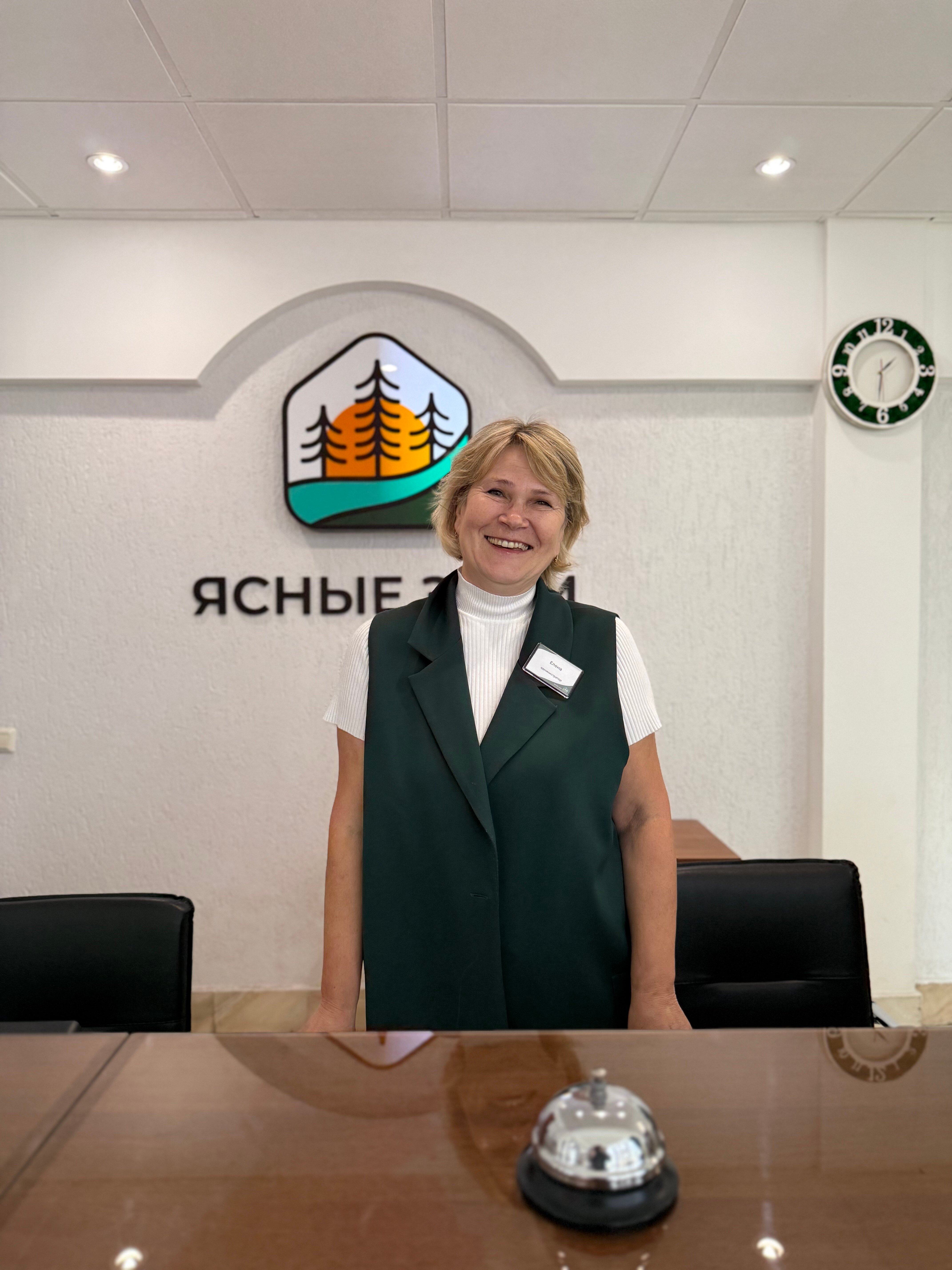 Фото Ясные зори