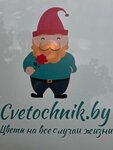 Cvetochnik.by (Sudmalisa Street, 16), flower shop