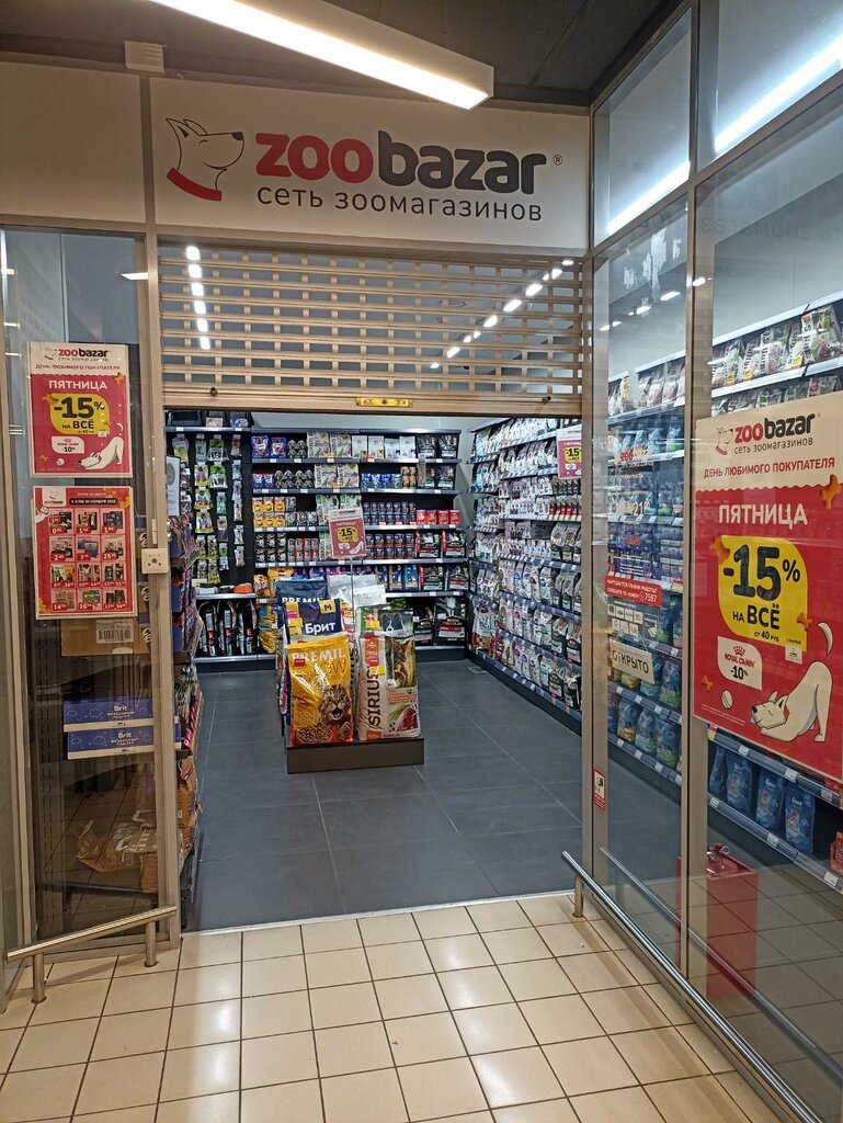 Pet shop Zoobazar, Molodcheno, photo
