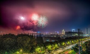 Гостиница Holiday Inn Nanjing Xuanwu Lake, an Ihg Hotel