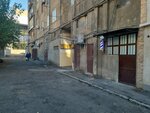 Barbershop (Komitas Avenue, 45/3), barber shop