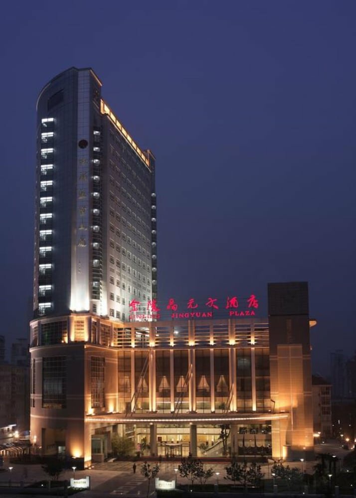 Hotel Jinling Jingyuan Plaza, Nanjing, photo