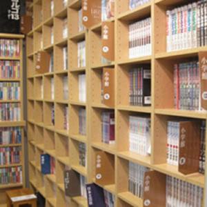 Фото Hotel Estacion Hikone